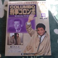 刑事コロンボ DVDコレクション 40 - メルカリ