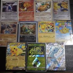 特価 まとめ売り 44枚 傷あり～未使用 ポケモンカード - メルカリ