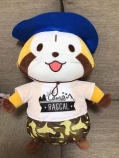 ラスカルBIGぬいぐるみのサムネイル