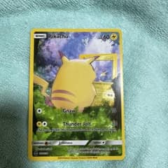 か*つ様 ピカチュウ　星月夜アートカード　海外限定 ポケモンカードのサムネイル