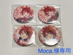 すとぷり　莉犬くん缶バッジ4個セットのサムネイル