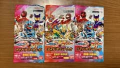 仮面ライダーガッチャード　ライドケミートレカ　映画特典2種のサムネイル
