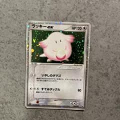 ポケモンカード ラッキーex 1ED 036/055 キラ 2003年 - メルカリ