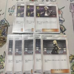 ポケモンカード グズマ シロナ トレーナーズ 8枚セットのサムネイル