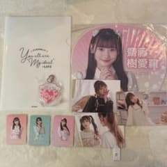 限定値下げ　イコラブまとめ売り　 齋藤樹愛羅うちわ　大谷映美里ちゃんポストカードのサムネイル