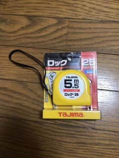 タジマ ロック25 5.5メートルのサムネイル