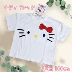 ハローキティ Tシャツ 100CM 半袖のサムネイル
