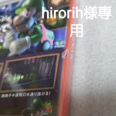 Switchソフトのサムネイル