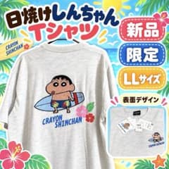 LL 사이즈 크레용 신짱 선탠 T 셔츠 동키 신품