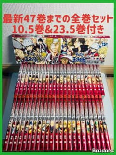 【49冊セット】新テニスの王子様　1-47巻　全巻セット 49冊セット】新テニスの王子様 1-47巻 全巻セット - メルカリ