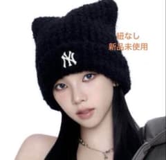 MLB ニット帽　エスパ　着用 韓国 カリナ　猫耳　ビーニー　韓国限定　韓国 新品】MLB 韓国限定 ビーニー 猫耳 ニット帽 カリナ着用 黒 紐なし