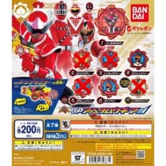 暴太郎戦隊ドンブラザーズ　GPアバタロウギア01 3種セットのサムネイル