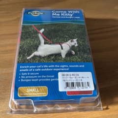 Sサイズ！イージーウォーク猫用ハーネス&バンジーリードのサムネイル