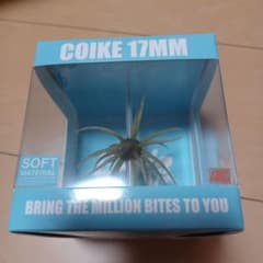 ハイドアップ　コイケ17mm　ソフトマテリアル　ウォーターメロンシード　新品