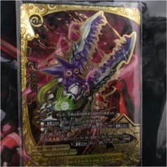 バディファイト機侵獣王剣 レヴァンティン・サヴェイジのサムネイル