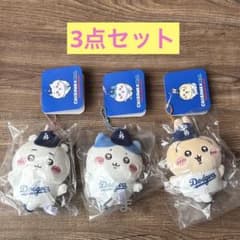 ちいかわ×MLB TOKYO SERIES マスコット ドジャース 3点セット
