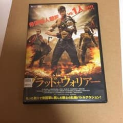 ブラッド十ウォリアーのサムネイル