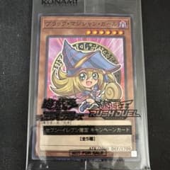 セブンイレブン 遊戯王 ブラック・マジシャン・ガール 未開封 遊戯王