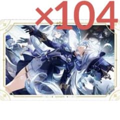 原神 ウエハース シール v20 フリーナ - メルカリ