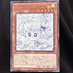 遊戯王　3枚セットのサムネイル