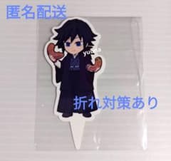 鬼滅の刃 ハートブレッドアンティーク パン屋 コラボ 特典 ピック 冨岡