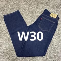 オールドユニクロ デニム 濃紺 w30 - メルカリ