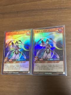 月魔将キメルーナ　SRのサムネイル