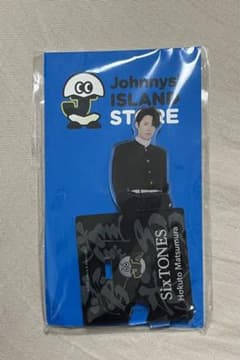SixTONES 松村北斗　アクリルスタンド　アクスタのサムネイル