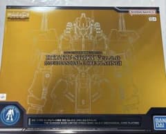 MG 1/100 건담 베이스 한정 백식 Ver.2.0 메카니컬 코어 도금