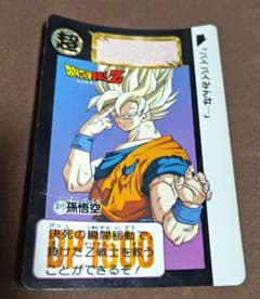 ドラゴンボールZ カードダス No.611孫悟空 - メルカリ