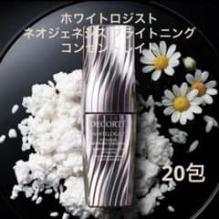 【最終価格】ホワイトロジストネオジェネシスブライトニングコンセントレイト 楽天市場】コーセー コスメデコルテ ホワイトロジスト ネオ