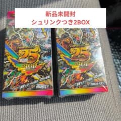 ド*き様 デュエマカード チョコスナック 未開封 メルカリ出品 ド*き様 デュエマカード チョコスナック 未開封 メルカリ出品 - メルカリ