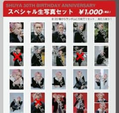 超特急 シューヤ 30th 生誕 生写真 - メルカリ