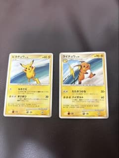 【美品】ピカチュウ ライチュウ PROMO DPプロモーションカードのサムネイル