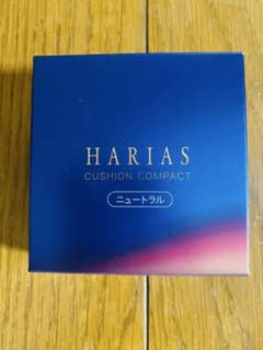 新品ハリアス　HARIAS CUSHION COMPACT ニュートラルのサムネイル