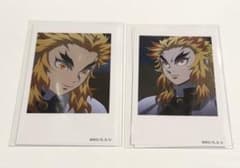 ア*ル様 鬼滅の刃 柱カフェ ランダム チェキ風 ブロマイド 煉獄杏寿郎