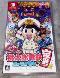 桃太郎電鉄　昭和平成令和のサムネイル