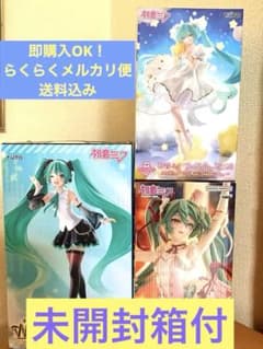 初音ミク　最新プライズフィギュア　3種セットまとめ売りのサムネイル