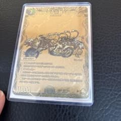 デュエルマスターズ アビスベル覇ロード アビスベルデスロード 金
