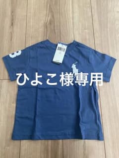ポロラルフローレン Tシャツ 2T ネイビー ビックポロ キッズのサムネイル