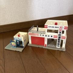 トミカ　消防署　交番　ジャンクのサムネイル