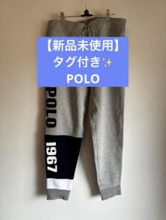 【新品】POLO RALPH LAUREN スウェットパンツ ジョガーパンツのサムネイル