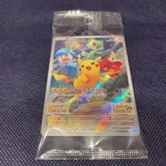 ポケモンカードのサムネイル