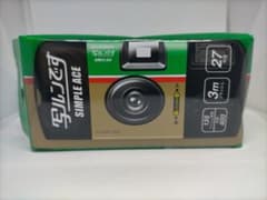 写ルンですシンプルエース27枚撮りのサムネイル