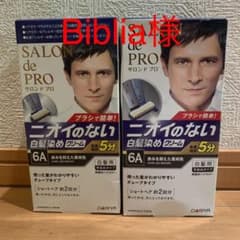 ダリヤ サロンドプロ 無香料ヘアカラーメンズSP 6Aのサムネイル