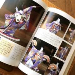 美品 歌舞伎 詳細 解説 大型本 写真多数 1982年 オールカラー 貴重資料