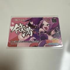 KONAMI e-amusement pass 麻雀ファイトガール テンシのサムネイル