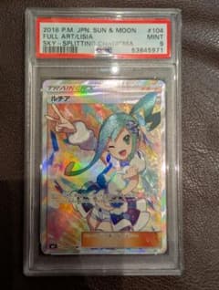 K*i様 ルチア SR PSA 9 - メルカリ