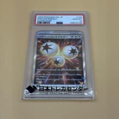 イグニッションエネルギー SR psa10 - メルカリ