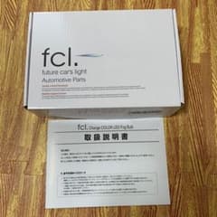 fcl.(エフシーエル) フォグランプ　HB4のサムネイル